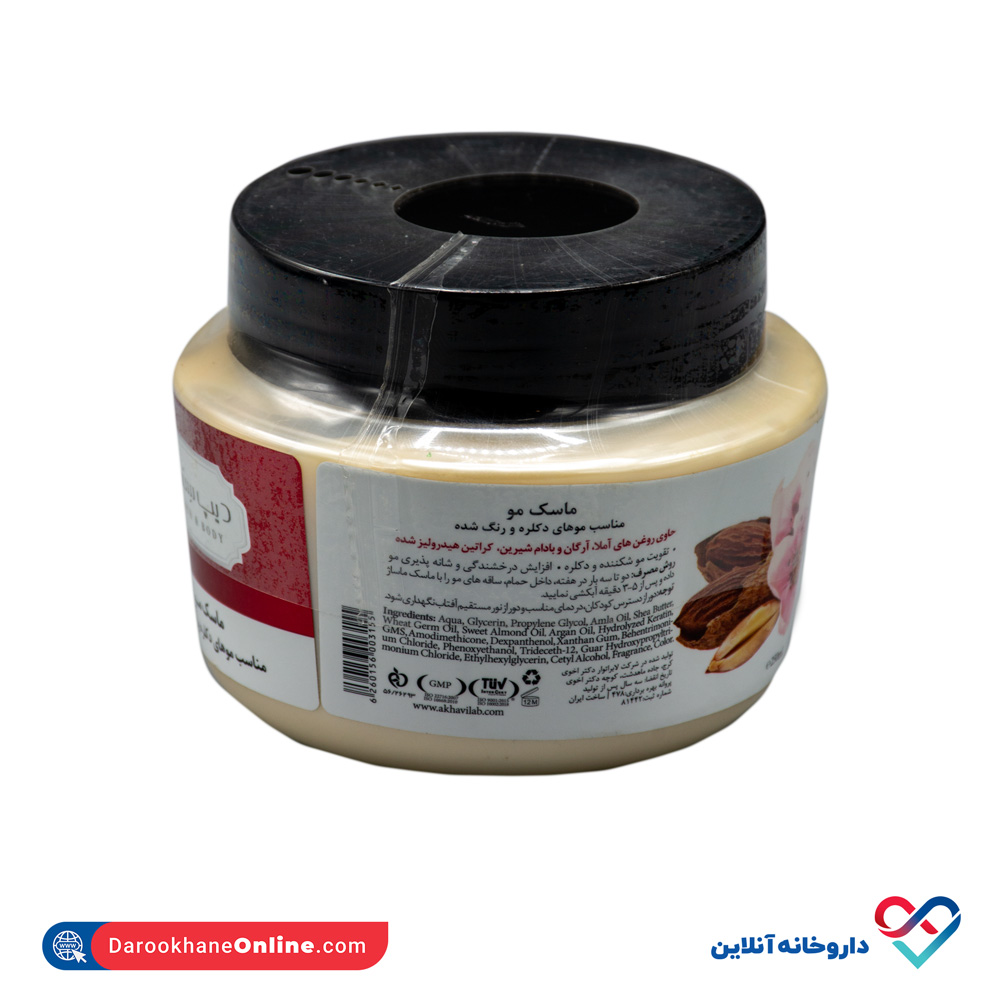 ماسک موهای دکلره و رنگ شده دیپ سنس 250 میل - Image 3